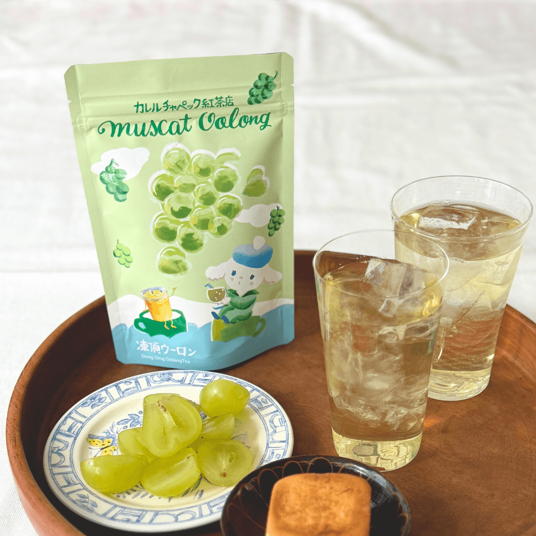 水出しマスカットウーロン