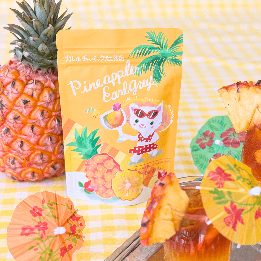 水出しパイナップルアールグレイ