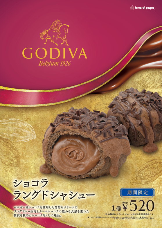 10月のラインナップです。